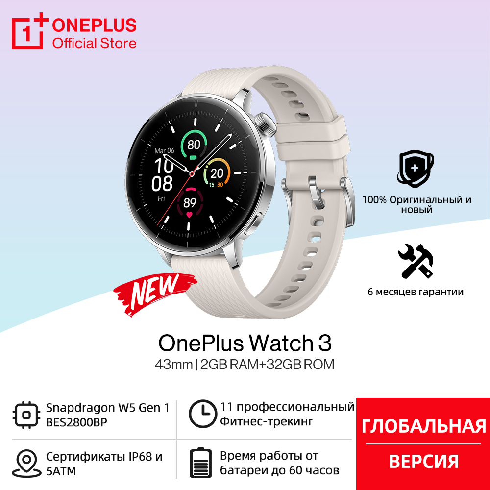 Globalna wersja OnePlus Watch  – Heart Rate Gps Watch recenzja i cena